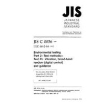 JIS C 60068-2-64:1997