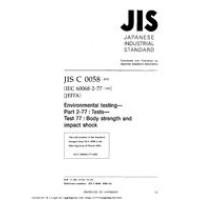 JIS C 60068-2-77:2002