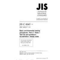 JIS C 60068-2-7:1993