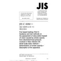 JIS C 60695-6-30:2001