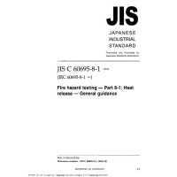 JIS C 60695-8-1:2004