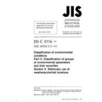 JIS C 60721-3-3:1997