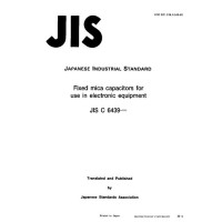 JIS C 6439:1995