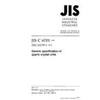 JIS C 6701:1999