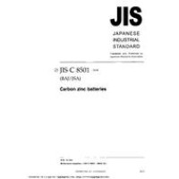 JIS C 8105-2-23:2004