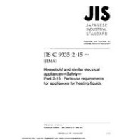 JIS C 8501:2004