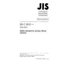 JIS C 8513:2000