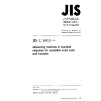 JIS C 8915:1998