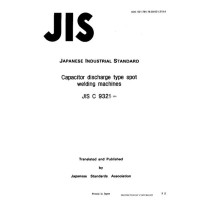 JIS C 9321:1991