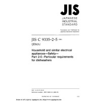 JIS C 9335-2-5:2004