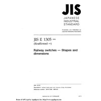 JIS E 1305:1998