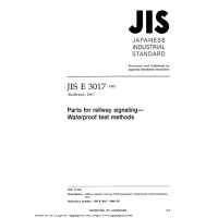 JIS E 3017:1992