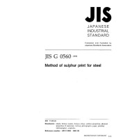 JIS G 0560:1998