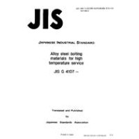 JIS G 4107:1994