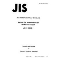 JIS H 1064:1992