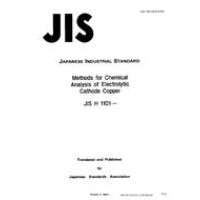 JIS H 1101:1990