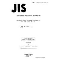 JIS H 1111:1989