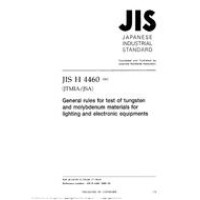 JIS H 4460:2002