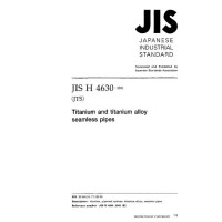 JIS H 4630:2001