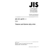 JIS H 4670:2001