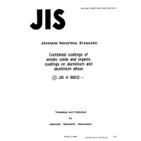 JIS H 8602:1992