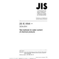 JIS K 0068:2001