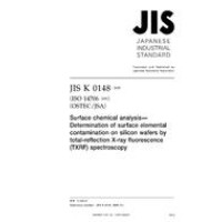 JIS K 0148:2005