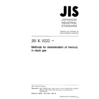 JIS K 0222:1997