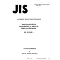 JIS K 0556:1995