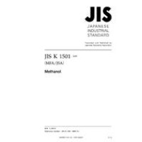 JIS K 1501:2005