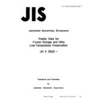 JIS K 3603:1990