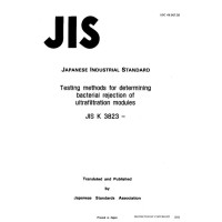 JIS K 3823:1990