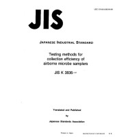 JIS K 3836:1995