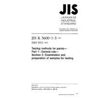 JIS K 5600-1-3:1999