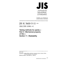 JIS K 5600-5-11:1999