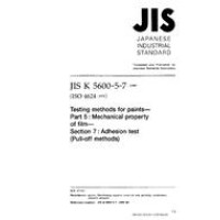 JIS K 5600-5-7:1999