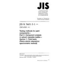 JIS K 5601-3-1:1999