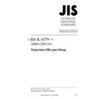 JIS K 6779:2004