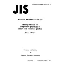 JIS K 7076:1991