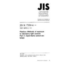 JIS K 7350-4:1996