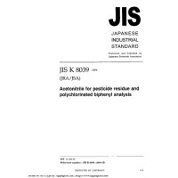 JIS K 8039:2004