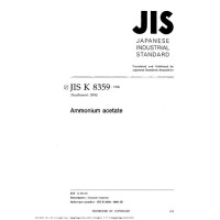 JIS K 8359:1996