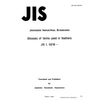 JIS L 0216:1990