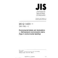 JIS Q 14021:2000