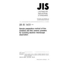 JIS R 1633:1998