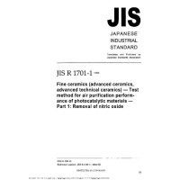 JIS R 1701-1:2004