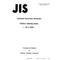 JIS S 2041:1995