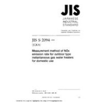 JIS S 2094:2004