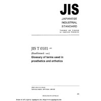 JIS T 0101:1997