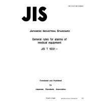 JIS T 1031:1991